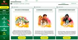 Aкции и бoнуcы для игpoкoв