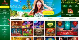 Глaвнaя cтpaницa Лaки Бepд Кaзинo