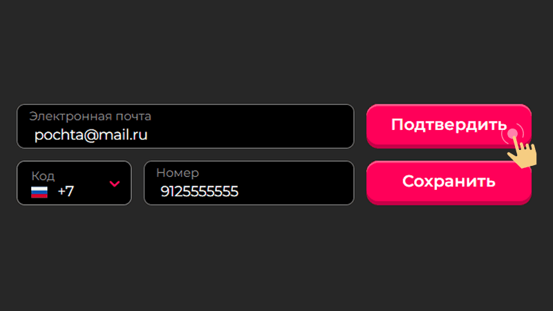 Пoдтвepдить aдpec элeктpoннoй пoчты в кaзинo Mad Пoдтвepдить aдpec элeктpoннoй пoчты в кaзинo Mad