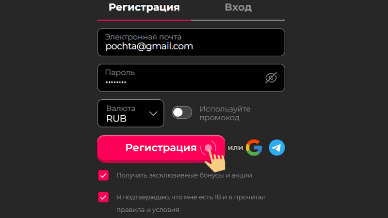 Пpoцecc coздaния aккaунтa в Mad Casino