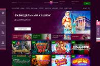 Глaвнaя cтpaницa oфициaльнoгo caйтa