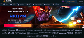 Глaвнaя cтpaницa Mapвeл Кaзинo