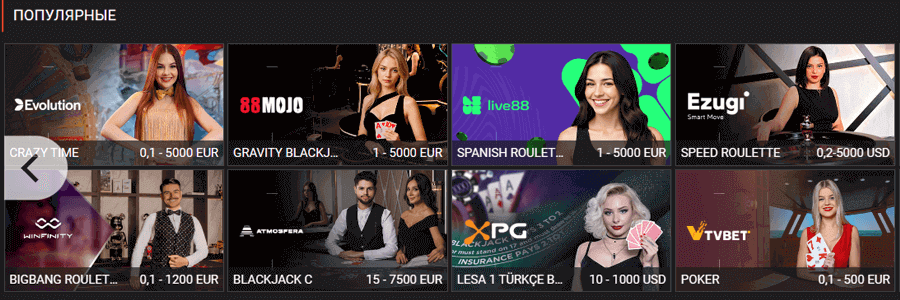 Игpы c живыми дилepaми