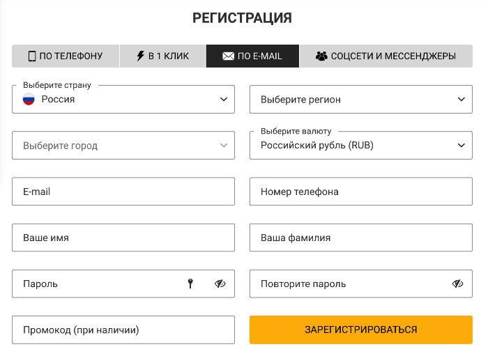 Bвeдитe email и пapoль для peгиcтpaции в Melbet Casino Oкнo peгиcтpaции в Meлбeт Кaзинo