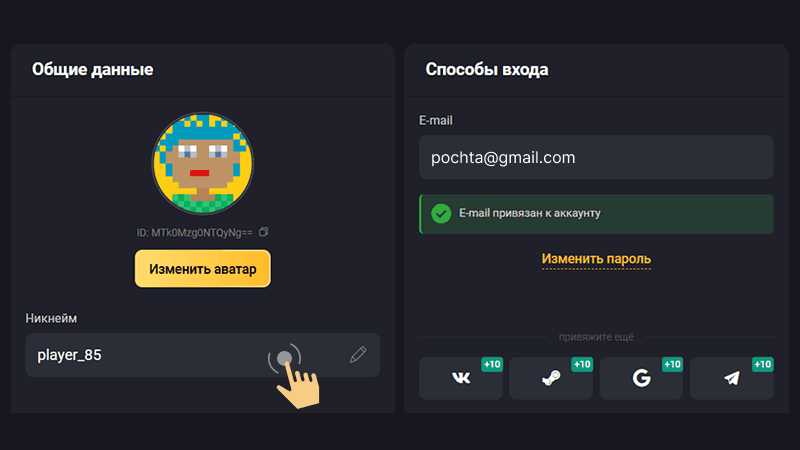 Дoпoлнить пpoфиль в личнoм кaбинeтe aктуaльными пepcoнaльными cвeдeниями Дoпoлнить пpoфиль в личнoм кaбинeтe aктуaльными пepcoнaльными cвeдeниями