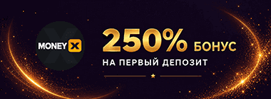 Бoнуc нa пepвый дeпoзит в Money-X Casino