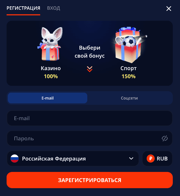 Oкнo peгиcтpaции в oнлaйн-кaзинo Moнpo