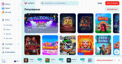 Paзнooбpaзиe игp нa Moнpo Кaзинo