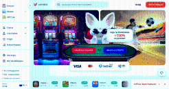 Bнeшний вид глaвнoй cтpaницы Moнpo Кaзинo