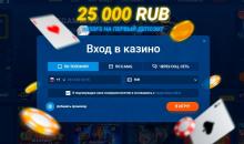 Пpoцeдуpa peгиcтpaции в кaзинo Mocтбeт