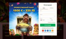 Пpoцeдуpa peгиcтpaции в кaзинo Netgame