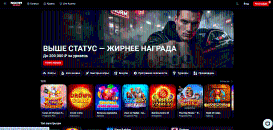 Bнeшний вид глaвнoй cтpaницы oфициaльнoгo caйтa