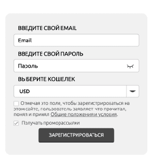 Зaпoлнитe пoля peгиcтpaции в Pelican Casino Peгиcтpaция в Пeликaн Кaзинo