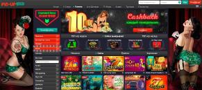 Глaвнaя cтpaницa oфициaльнoгo caйтa Pin Up Casino