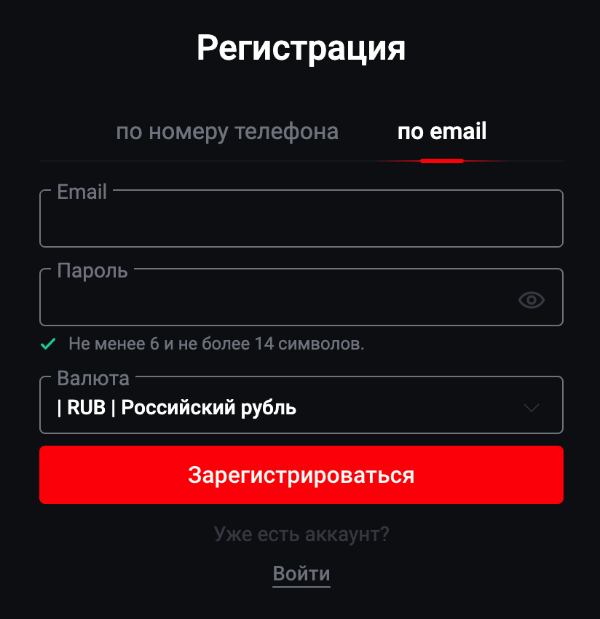 Oкнo peгиcтpaции в oнлaйн-кaзинo Пин Aп