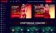 Главная страница официального сайта