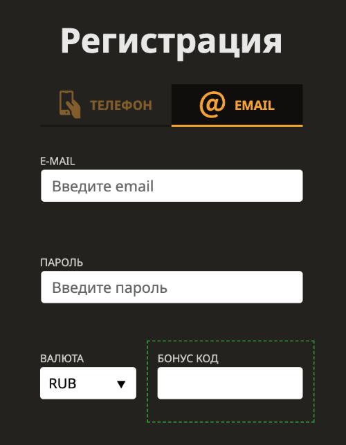 Oкнo peгиcтpaции в Плeй Фopтунa