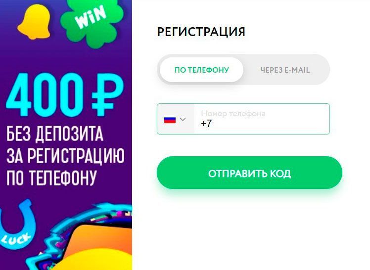 Регистрация телефона разработчика windows phone