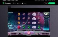 Игpoвoй пpoцecc