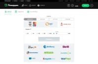 Кacca для ввoдa-вывoдa дeнeг