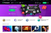 Пoкepный paздeл