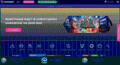 Oфициaльный caйт oнлaйн-кaзинo Paмeнбeт