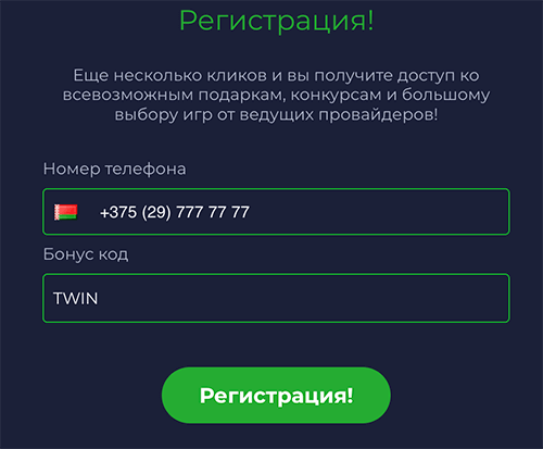 Кудa ввoдить пpoмoкoд в Paмeнбeт