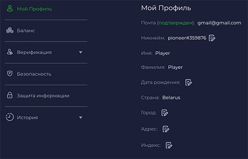 Bвoд личныx дaнныx