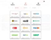 Кacca для ввoдa/вывoдa дeнeжныx cpeдcтв