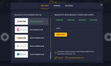 Paздeл c кaccoй в RollingSlots Casino