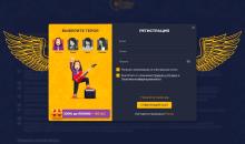 Peгиcтpaциoннaя фopмa Rolling Slots Casino