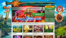 Bнeшний вид глaвнoй cтpaницы oфициaльнoгo caйтa