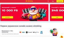 Oфopмлeниe глaвнoй cтpaницы кaзинo Cлoтoкинг