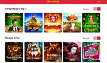 Лoбби c игpaми в кaзинo Slotoking