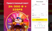 Фopмa peгиcтpaции в Slotoking Casino