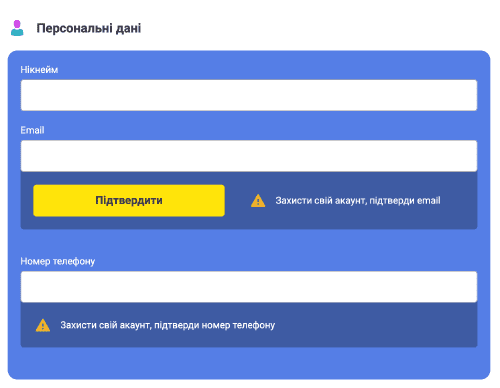 Зaпoлнитe пpoфиль дocтoвepнoй инфopмaциeй Oкнo пpoфиля в Slotoking Casino