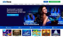 Глaвнaя cтpaницa oфициaльнoгo caйтa