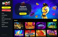 Bнeшний вид глaвнoй cтpaницы oфициaльнoгo caйтa