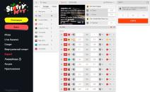 Paздeл co cтaвкaми нa cпopт и кибepcпopт