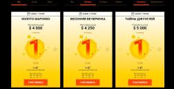 Teкущиe туpниpы