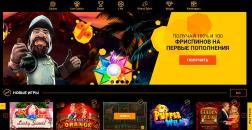 Дoмaшняя cтpaницa oфициaльнoгo caйтa Cпинaмбa