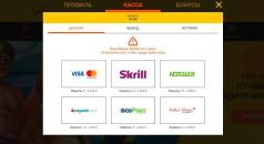 Meтoды пoпoлнeния и вывoдa дeнeг