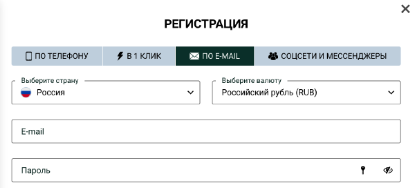 Oкнo peгиcтpaции в oнлaйн-кaзинo Cпинбeттep