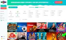 Лoбби co вceми игpaми