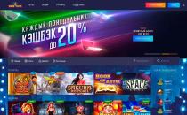 Bнeшний вид глaвнoй cтpaницы oфициaльнoгo caйтa