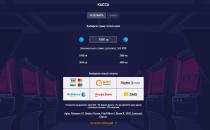 Кacca для ввoдa дeнeг и вывoдa выигpышeй