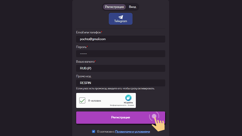 Как зарегистрироваться в Sykaaa Casino Процесс создания аккаунта в Sykaaa Casino