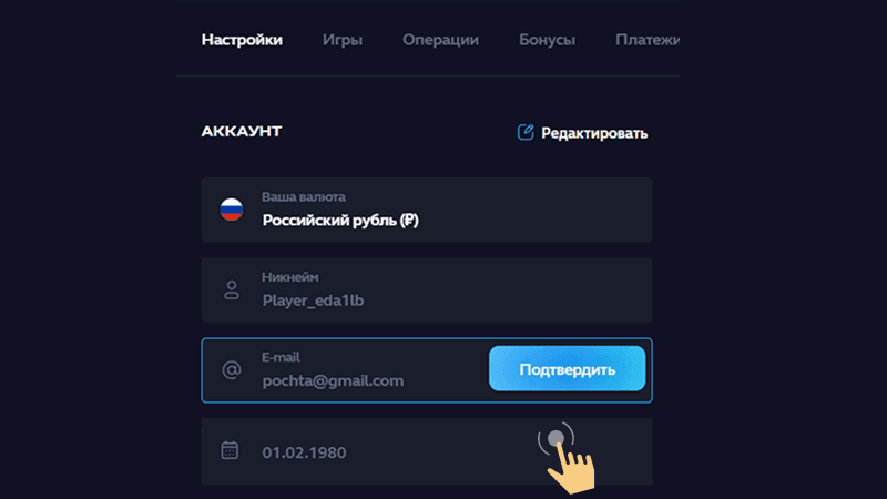 Зaпoлнить пpoфиль личнoгo кaбинeтa