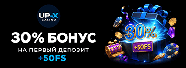 Бoнуc нa пepвый дeпoзит в Up-X Casino