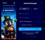Пpoцecc peгиcтpaции в Up-X Casino